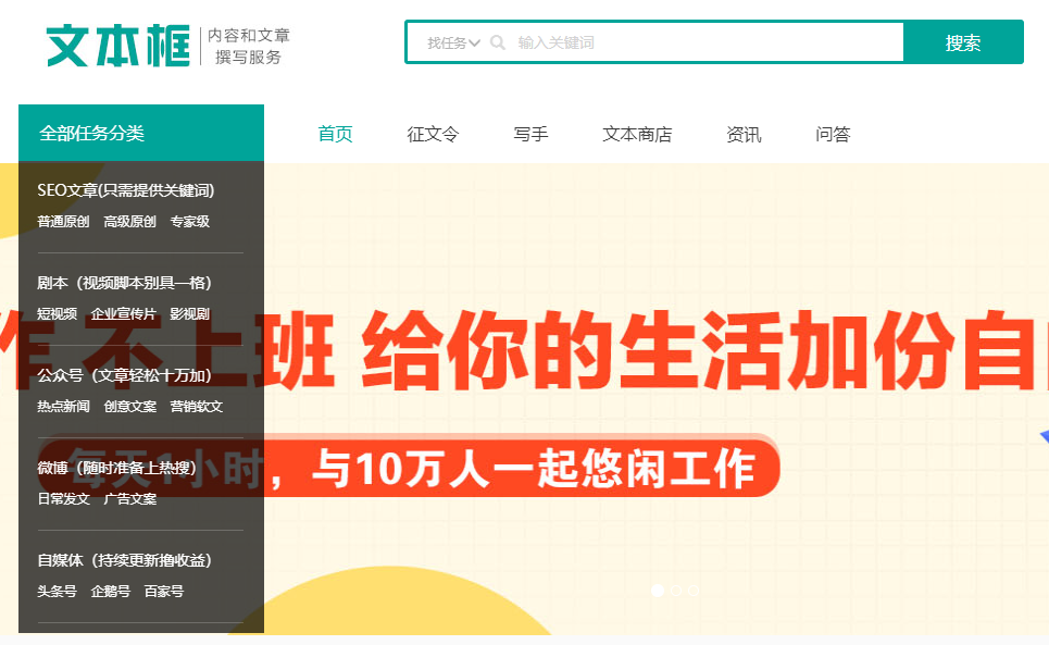 在哪找人写文案-文本框.png